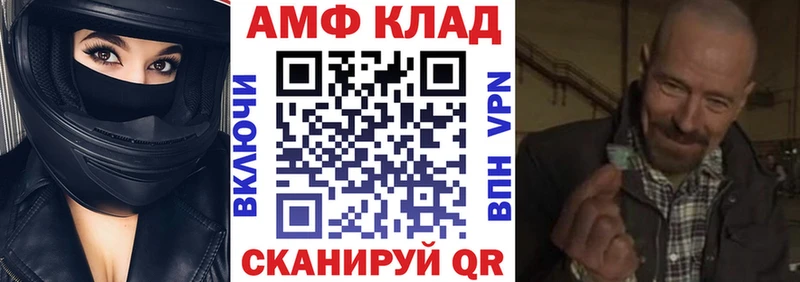 Амфетамин Premium  KRAKEN маркетплейс  Ливны 