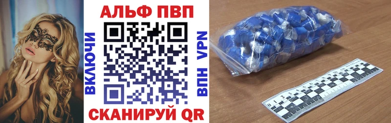 наркотики  Ливны  A PVP кристаллы 