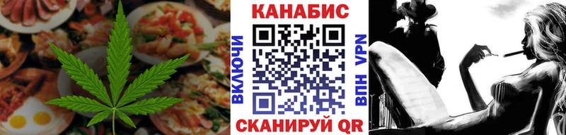 Canna-Cookies марихуана  Ливны 