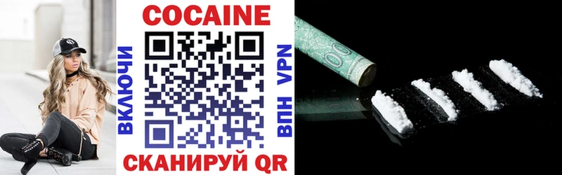 Cocaine Fish Scale  Ливны 