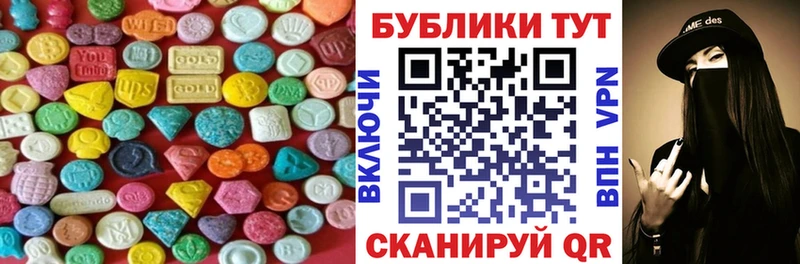 сколько стоит Ливны Ecstasy Cube