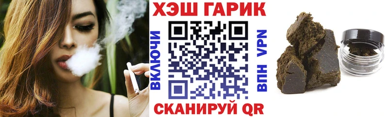 ГАШИШ Premium Ливны