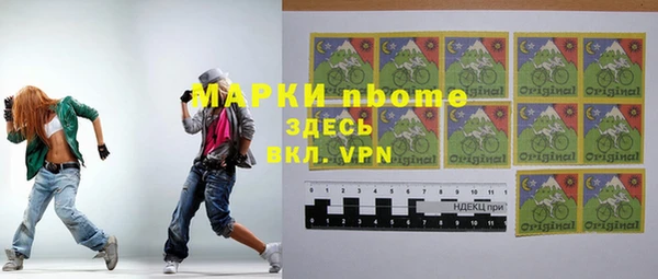 метамфетамин Балахна