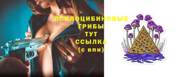 эйфоретик Балабаново