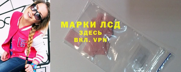 метамфетамин Балахна