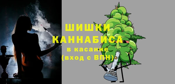 метамфетамин Балахна