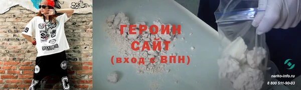 метамфетамин Балахна