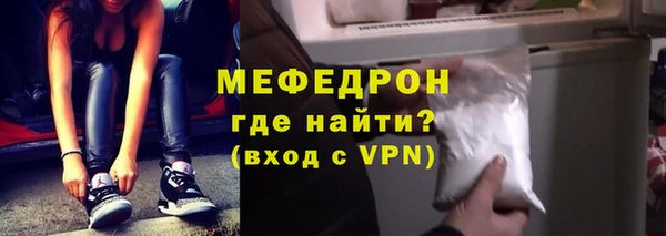 эйфоретик Балабаново