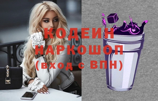 метамфетамин Балахна