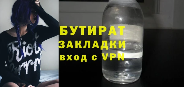 спиды Баксан