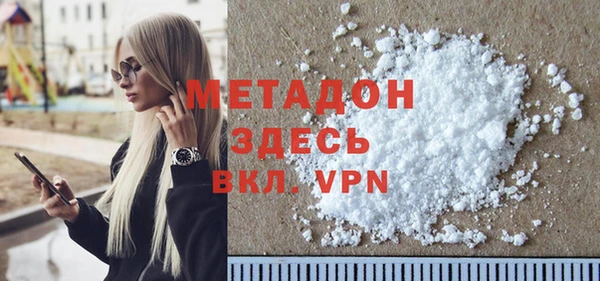 спиды Баксан