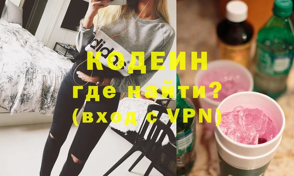 jwh Армянск