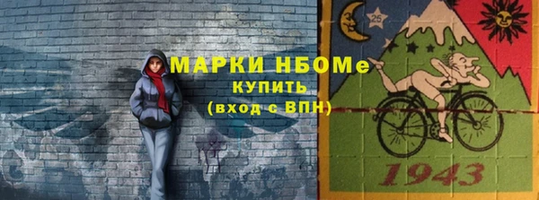 эйфоретик Балабаново