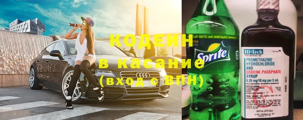 метамфетамин Балахна
