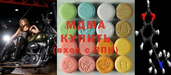 метамфетамин Балахна