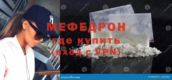 эйфоретик Балабаново