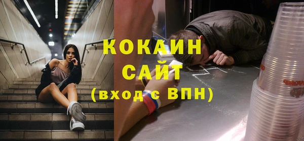 эйфоретик Балабаново