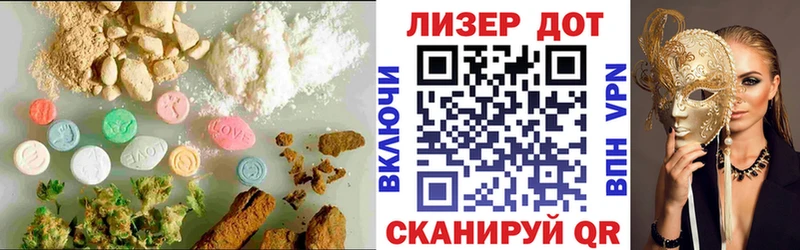 ЛСД экстази кислота  маркетплейс формула  Ливны 