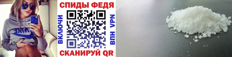 Метамфетамин Methamphetamine  Ливны 
