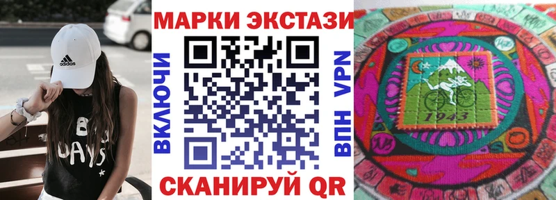 Наркотические марки 1,8мг  Ливны 