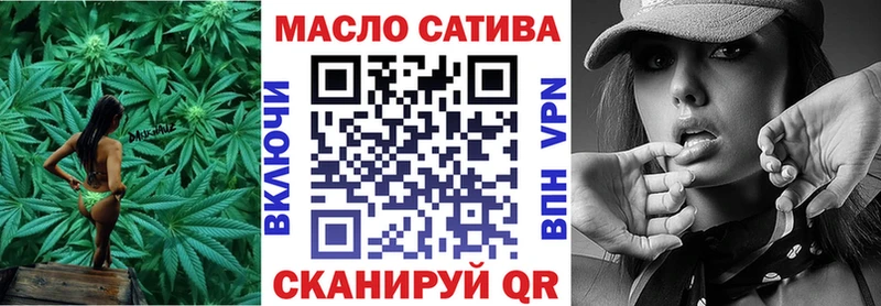ТГК жижа закладки Ливны