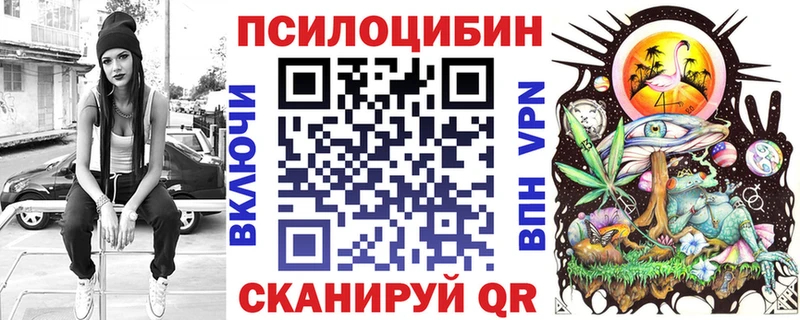 сколько стоит  кракен как войти  Галлюциногенные грибы ЛСД  Ливны 
